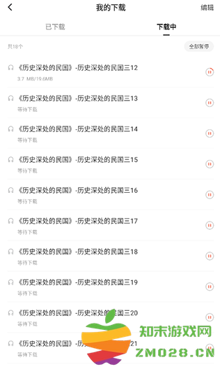 红果免费短剧怎么下载里面的剧 红果免费短剧怎么下载里面的剧