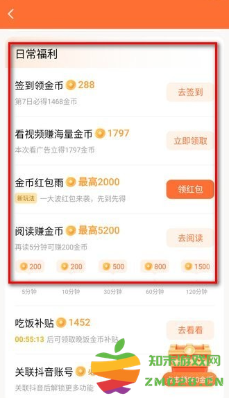 红果免费短剧怎么赚钱 红果免费短剧怎么赚钱