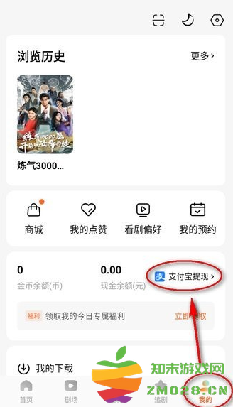 红果免费短剧怎么赚钱 红果免费短剧怎么赚钱