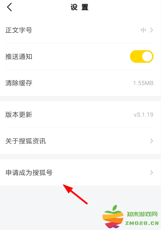搜狐新闻app 搜狐新闻发表视频教程