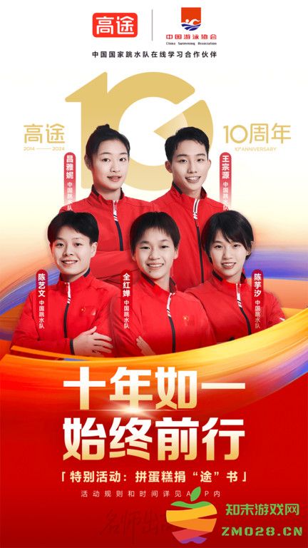 高途课堂免费直播课 高途课堂app下载安装手机版