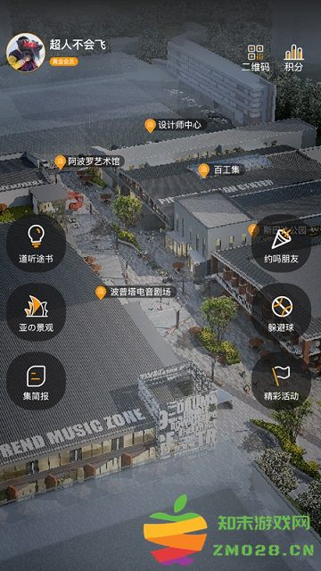 579百工集官方版 579百工集app下载