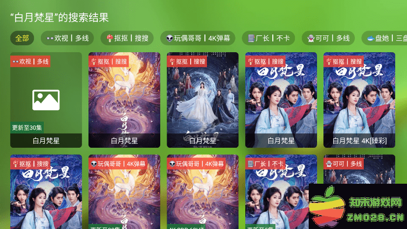fm影视tv版最受欢迎版本 fm影视tv版app