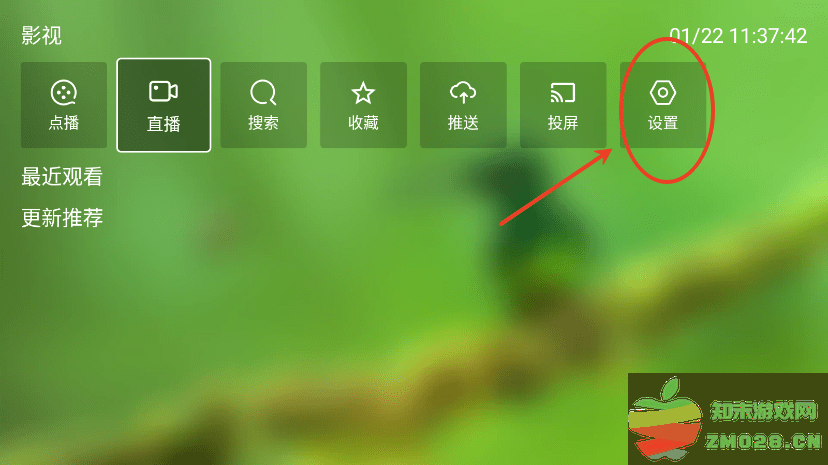 FM影视内置源配置教程 FM影视接口配置教程
