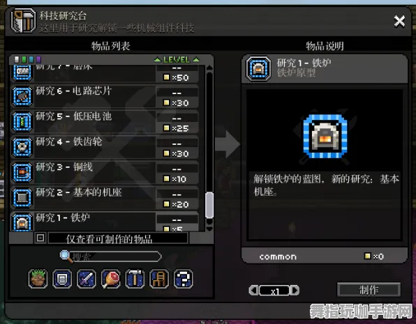 热修复补丁V2-Windows全息版-云游戏 热修复补丁V2-Windows全息版-云游戏