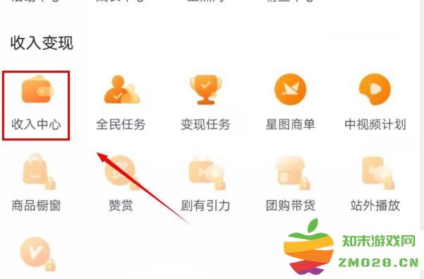 抖音课堂怎么开通 抖音课堂怎么开通