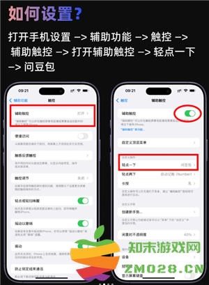 豆包悬浮窗搜题教程 豆包悬浮窗搜题算切屏吗 豆包悬浮窗搜题教程 豆包悬浮窗搜题算切屏吗