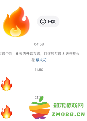 抖音聊天火花几天不聊会消失 抖音火花断了超三天还能续回来吗 抖音聊天火花几天不聊会消失 抖音火花断了超三天还能续回来吗