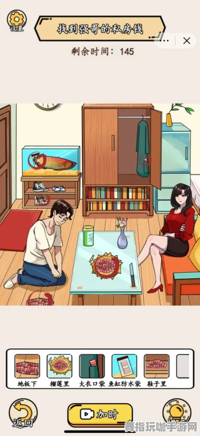 隐藏任务解析-抖音小游戏-五一假期必备-倒计时6天-开放世界RPG 隐藏任务解析-抖音小游戏-五一假期必备-倒计时6天-开放世界RPG