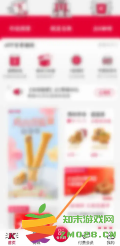 肯德基v金兑换入口 肯德基v金兑换大神卡教程 肯德基v金兑换入口 肯德基v金兑换大神卡教程