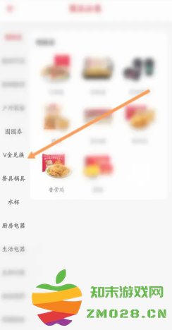 肯德基v金兑换入口 肯德基v金兑换大神卡教程 肯德基v金兑换入口 肯德基v金兑换大神卡教程