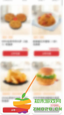 肯德基v金兑换入口 肯德基v金兑换大神卡教程 肯德基v金兑换入口 肯德基v金兑换大神卡教程