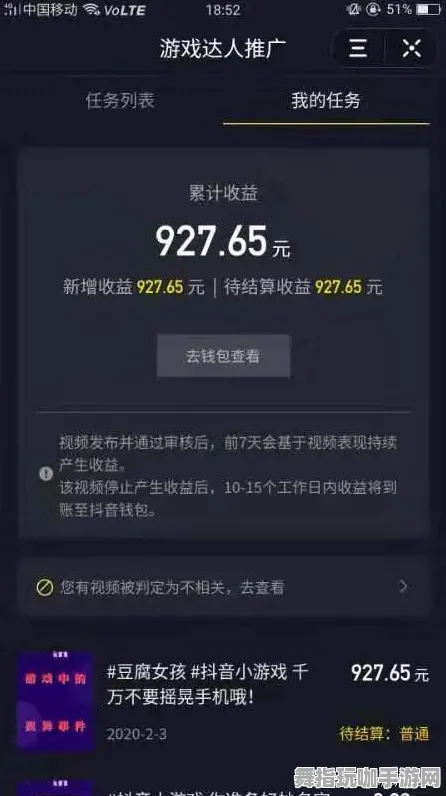 抖音小游戏-实时更新-0428-脑机接口2.0游戏-99%玩家未触发剧情 抖音小游戏-实时更新-0428-脑机接口2.0游戏-99%玩家未触发剧情