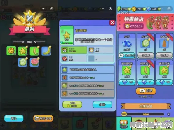 抖音小游戏-元宇宙沙盒-实时更新-0428-角色培养方案 抖音小游戏-元宇宙沙盒-实时更新-0428-角色培养方案