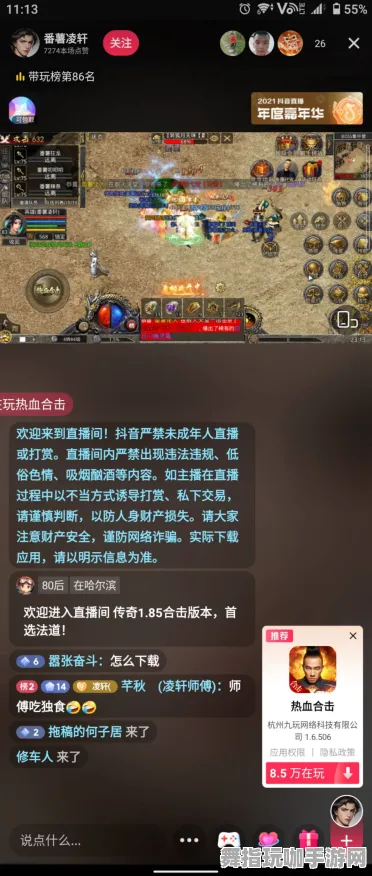 抖音小游戏-元宇宙沙盒-实时更新-0428-角色培养方案 抖音小游戏-元宇宙沙盒-实时更新-0428-角色培养方案