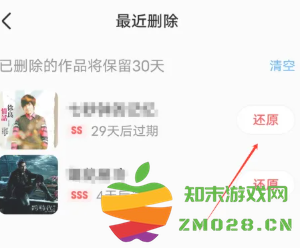 全民k歌删除的歌怎么找回 全民k歌删除的歌可以恢复吗 全民k歌删除的歌怎么找回 全民k歌删除的歌可以恢复吗