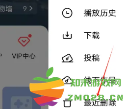 全民k歌删除的歌怎么找回 全民k歌删除的歌可以恢复吗 全民k歌删除的歌怎么找回 全民k歌删除的歌可以恢复吗