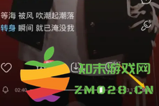 酷狗音乐闪光灯模式在哪里设置 酷狗音乐闪光灯怎么开启 酷狗音乐闪光灯模式在哪里设置 酷狗音乐闪光灯怎么开启