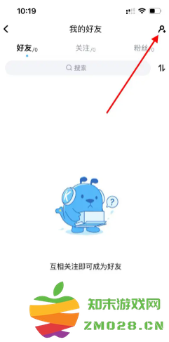 酷狗音乐闪光灯模式在哪里设置 酷狗音乐闪光灯怎么开启 酷狗音乐闪光灯模式在哪里设置 酷狗音乐闪光灯怎么开启