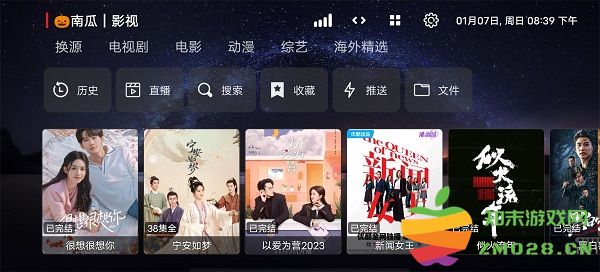 盒库影视tv电视版 盒库影视tv官方下载2025最新免费版