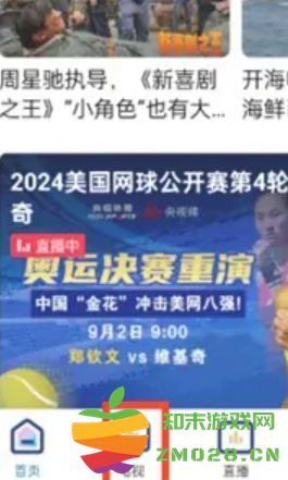 央视频怎么看回放 央视频怎么看训练场视角 央视频怎么看回放 央视频怎么看训练场视角