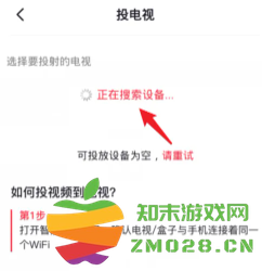 央视频怎么看回放 央视频怎么看训练场视角 央视频怎么看回放 央视频怎么看训练场视角