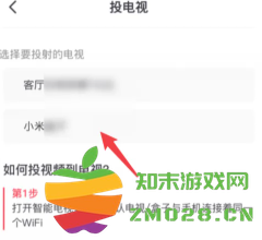 央视频怎么看回放 央视频怎么看训练场视角 央视频怎么看回放 央视频怎么看训练场视角