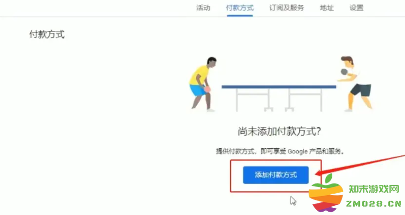 爱奇艺国际版会员怎么买 国际版爱奇艺会员怎么购买