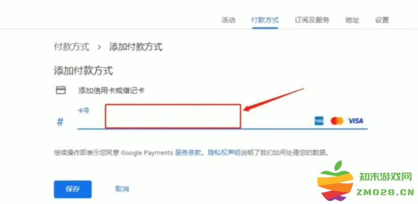爱奇艺国际版会员怎么买 国际版爱奇艺会员怎么购买
