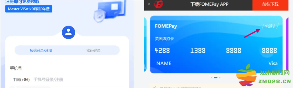 爱奇艺国际版会员怎么买 国际版爱奇艺会员怎么购买