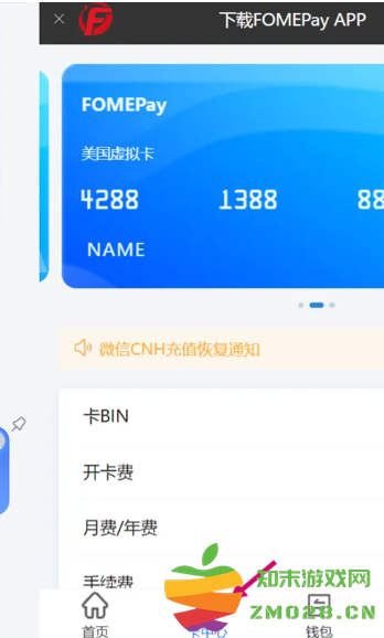爱奇艺国际版会员怎么买 国际版爱奇艺会员怎么购买