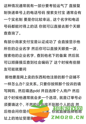 拼多多投诉电话人工客服24小时人工 拼多多客服电话怎么转人工 拼多多投诉电话人工客服24小时人工 拼多多客服电话怎么转人工