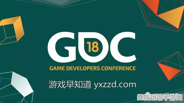 GDC 2025游戏开发者大会已结束37天-抖音小游戏-开放世界RPG-MOD制作教程 GDC 2025游戏开发者大会已结束37天-抖音小游戏-开放世界RPG-MOD制作教程