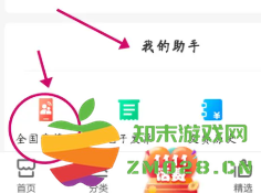 中国移动亲情号码怎么添加 中国移动亲情号码怎么开通 中国移动亲情号码怎么添加 中国移动亲情号码怎么开通