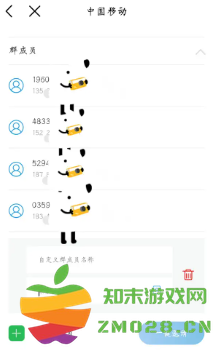 中国移动亲情号码怎么添加 中国移动亲情号码怎么开通 中国移动亲情号码怎么添加 中国移动亲情号码怎么开通