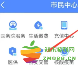 支付宝举报违章在哪里 支付宝举报违章停车怎么操作 支付宝举报违章在哪里 支付宝举报违章停车怎么操作