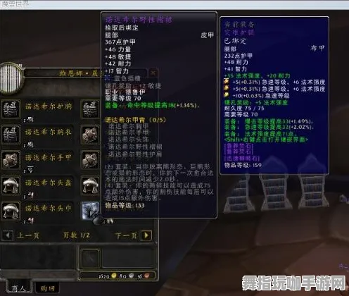 开放世界RPG-脑机接口专用版-S2赛季专属 开放世界RPG-脑机接口专用版-S2赛季专属