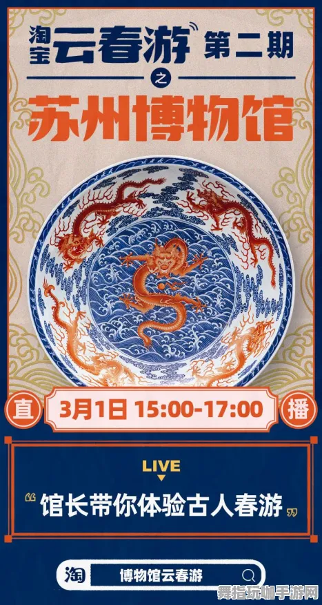 云游戏-淘宝互动-资源包下载-热修复补丁V1 云游戏-淘宝互动-资源包下载-热修复补丁V1