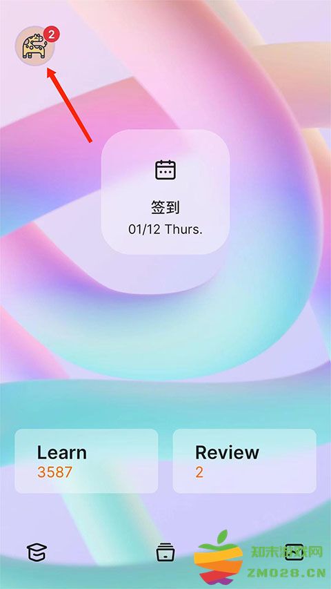 不背单词怎么设置每天背单词量教程 不背单词app怎么设置每天背单词量教程