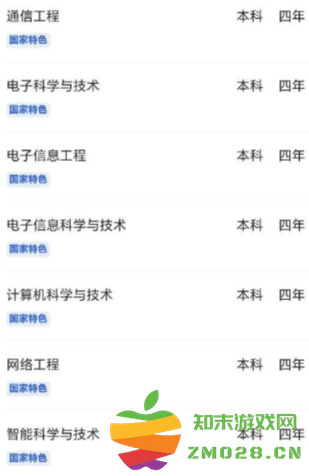 圆梦志愿app收费标准多少可靠吗 圆梦志愿和优志愿哪个更好 圆梦志愿app收费标准多少可靠吗 圆梦志愿和优志愿哪个更好