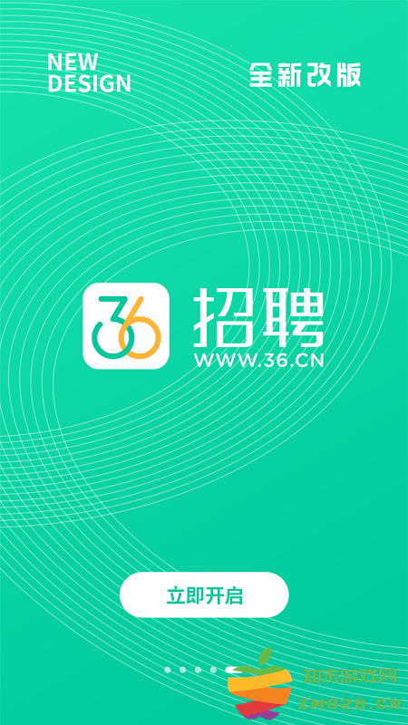 36招聘官方版 36招聘app下载