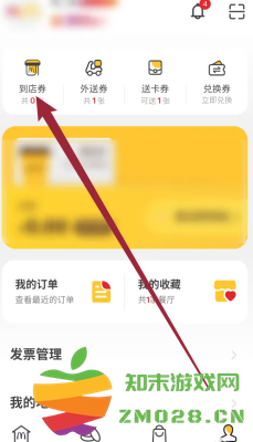 麦当劳积分抽奖没到账是什么情况 麦当劳积分抽奖中扫地机是真的吗 麦当劳积分抽奖没到账是什么情况 麦当劳积分抽奖中扫地机是真的吗