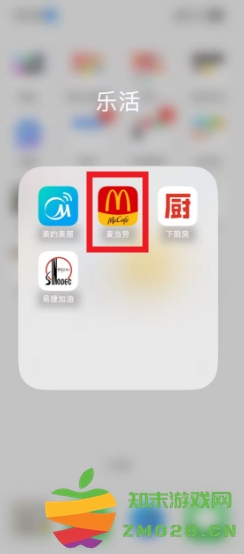 麦当劳积分抽奖入口 麦当劳积分抽奖的券怎么用 麦当劳积分抽奖入口 麦当劳积分抽奖的券怎么用