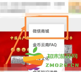 金币云商保证金什么时候退 金币云商保证金怎么退 金币云商保证金什么时候退 金币云商保证金怎么退