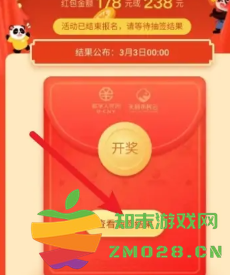 金币云商抽签结果怎么查询 金币云商抽签没中退款多久 金币云商抽签结果怎么查询 金币云商抽签没中退款多久