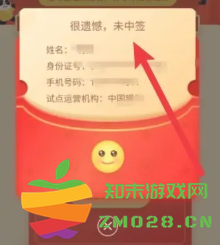 金币云商抽签结果怎么查询 金币云商抽签没中退款多久 金币云商抽签结果怎么查询 金币云商抽签没中退款多久