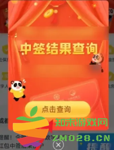 金币云商抽签结果怎么查询 金币云商抽签没中退款多久 金币云商抽签结果怎么查询 金币云商抽签没中退款多久