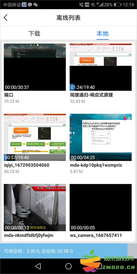 百搜视频本地视频播放方法 百搜视频本地视频播放教程