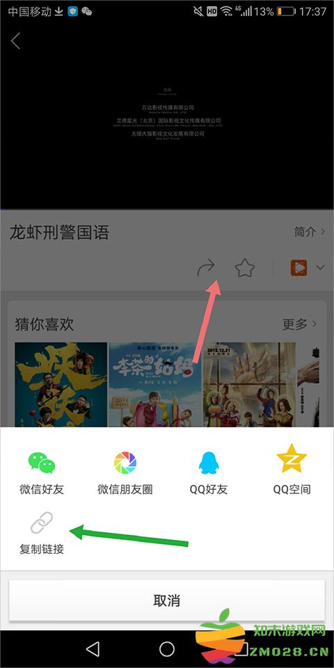 百度视频视频下载教程 百度视频视频下载说明