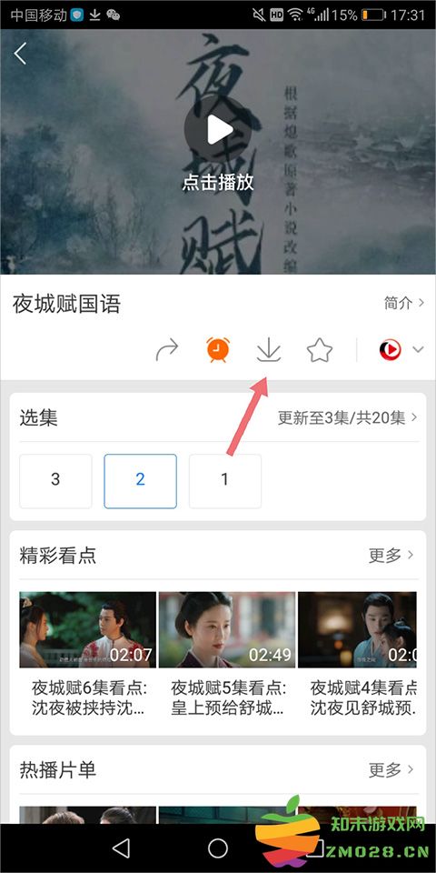 百度视频视频下载说明 百度视频视频下载教程